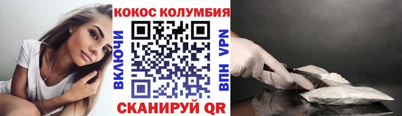 Как найти закладки Спасск-Дальний Кокаин  MDMA  Конопля  Меф 