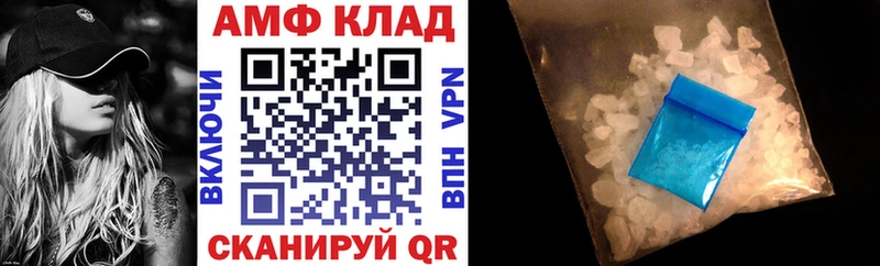 blacksprut ССЫЛКА  купить  сайты  Спасск-Дальний  Амфетамин Розовый 