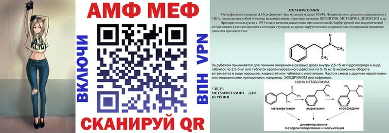 Amphetamine Розовый Спасск-Дальний