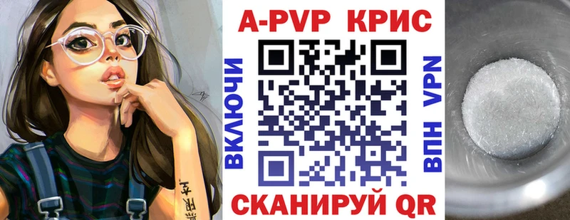 A PVP СК Спасск-Дальний