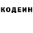 Кетамин VHQ David DiCarlantonio