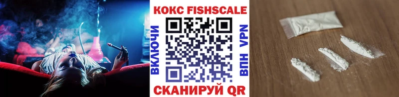 COCAIN 99%  Спасск-Дальний 