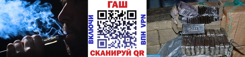Гашиш гарик Спасск-Дальний