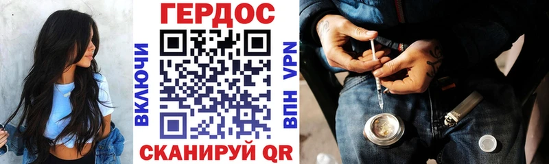 цена наркотик Спасск-Дальний Героин VHQ