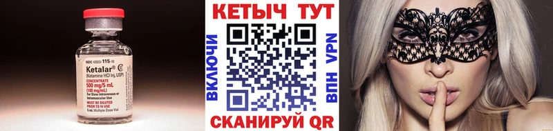 КЕТАМИН ketamine  Спасск-Дальний 