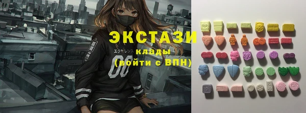марки lsd Балахна