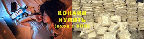 кристаллы Баксан