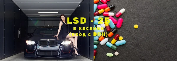 кристаллы Баксан