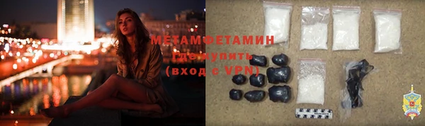 марки lsd Балахна