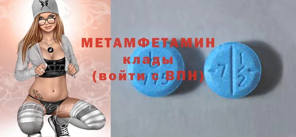 кристаллы Баксан