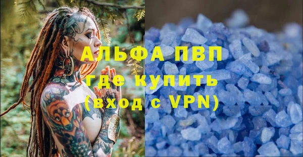 кристаллы Баксан