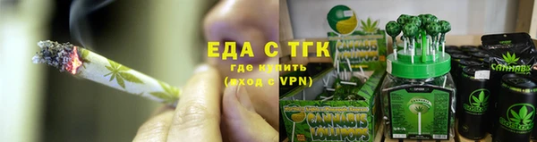 кристаллы Баксан