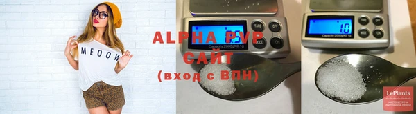 марки lsd Балахна