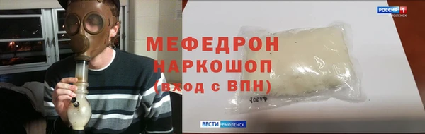 кристаллы Баксан