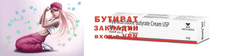 кристаллы Баксан