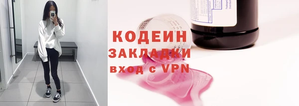 шишки Лихославль
