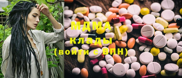 ECSTASY Балабаново