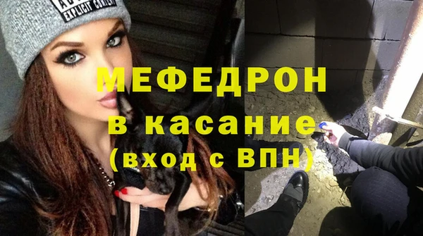кристаллы Баксан