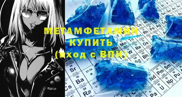 марки lsd Балахна