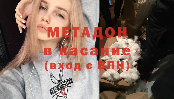 кристаллы Баксан