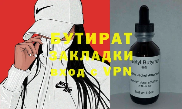 марки lsd Балахна