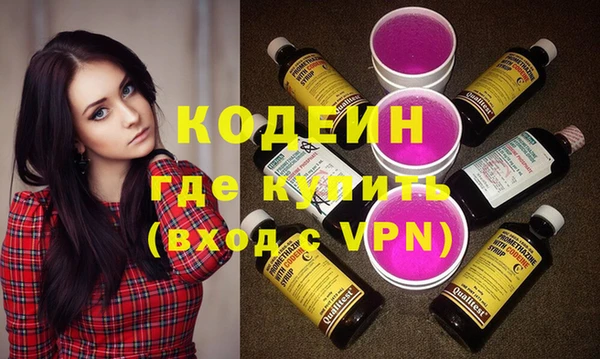 марки lsd Балахна