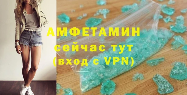 кристаллы Баксан
