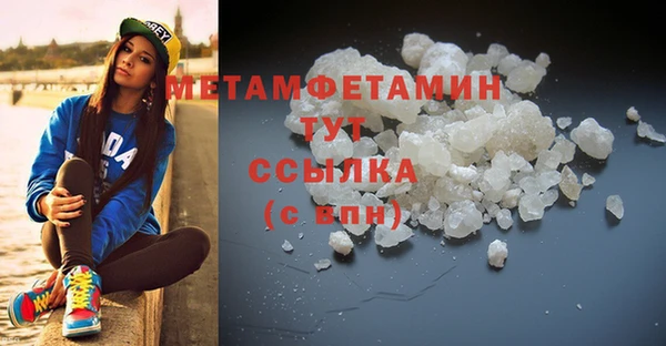 марки lsd Балахна