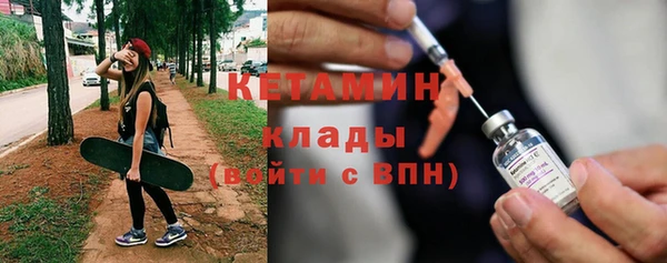 кристаллы Баксан