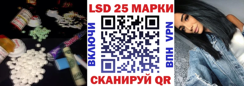 LSD-25 экстази ecstasy  Спасск-Дальний 