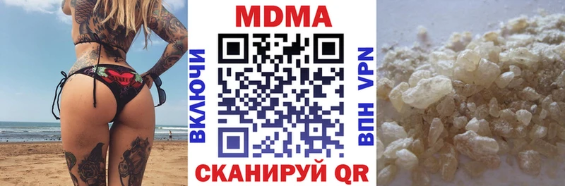MEGA ONION  Спасск-Дальний  МДМА VHQ 