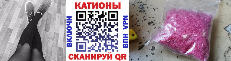 купить наркоту  Спасск-Дальний  OMG рабочий сайт  МЕФ 4 MMC 