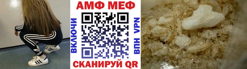 как найти   Спасск-Дальний  Метамфетамин Methamphetamine 