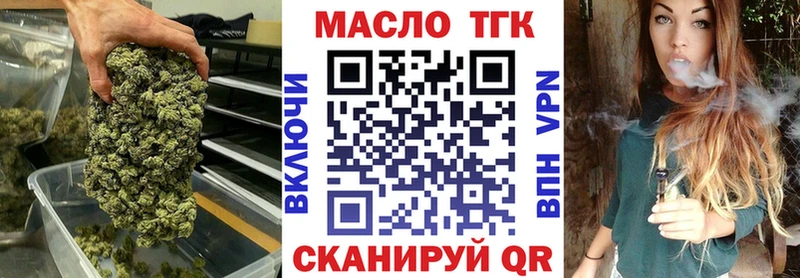 продажа наркотиков  блэк спрут онион  Дистиллят ТГК THC oil  Спасск-Дальний 