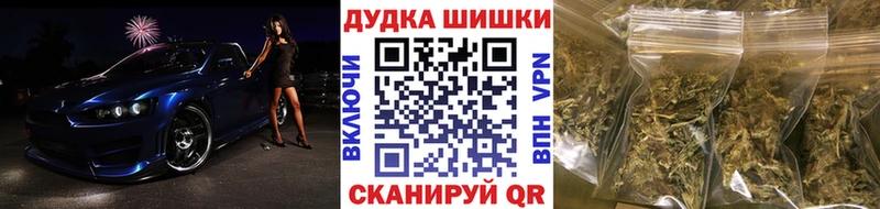 Канабис OG Kush  Спасск-Дальний 